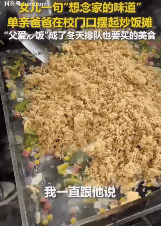 “人民日报、央视怒赞！”吉林四平，因为女儿一句想念“家里的味道”，单亲爸爸南下学