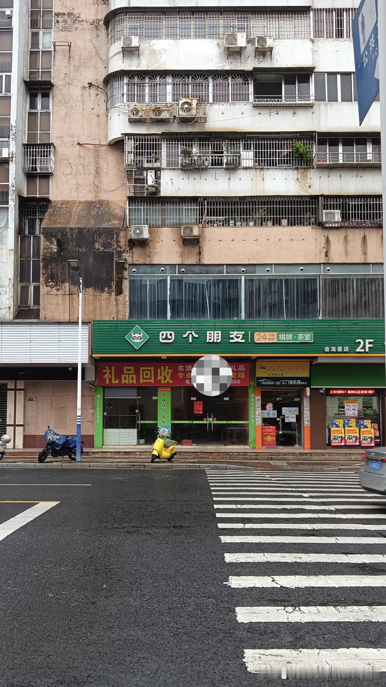 江门街坊美食｜康乐市场×何记桂林米粉

（盗用必究及法律責任）

有著十几廿年一