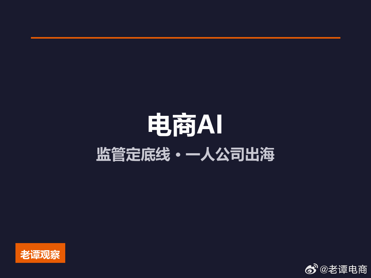 北京市市监管局约谈5家电商平台追觅  昨天北京市场监管局约谈了淘宝、京东、拼多多