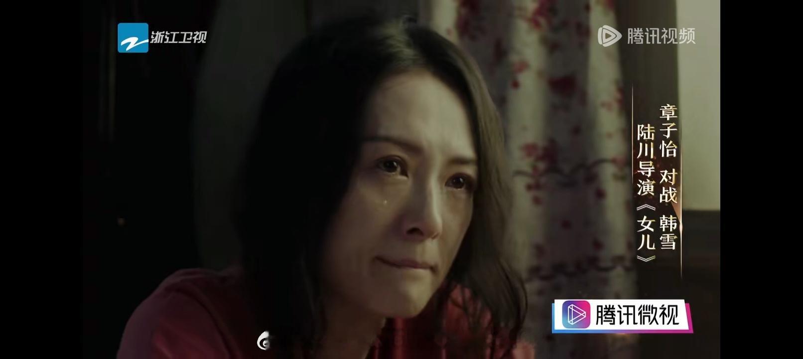 wochovy给我看哭了不得不说们姨被李兰迪抱住这里真的好受啊章子怡 女儿我就是
