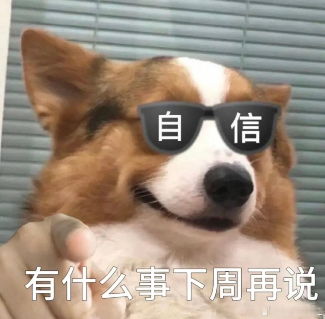 周五永远比周六快乐，周五有一种自己很富裕的感觉，周六感觉全世界都是我的，周五晚上