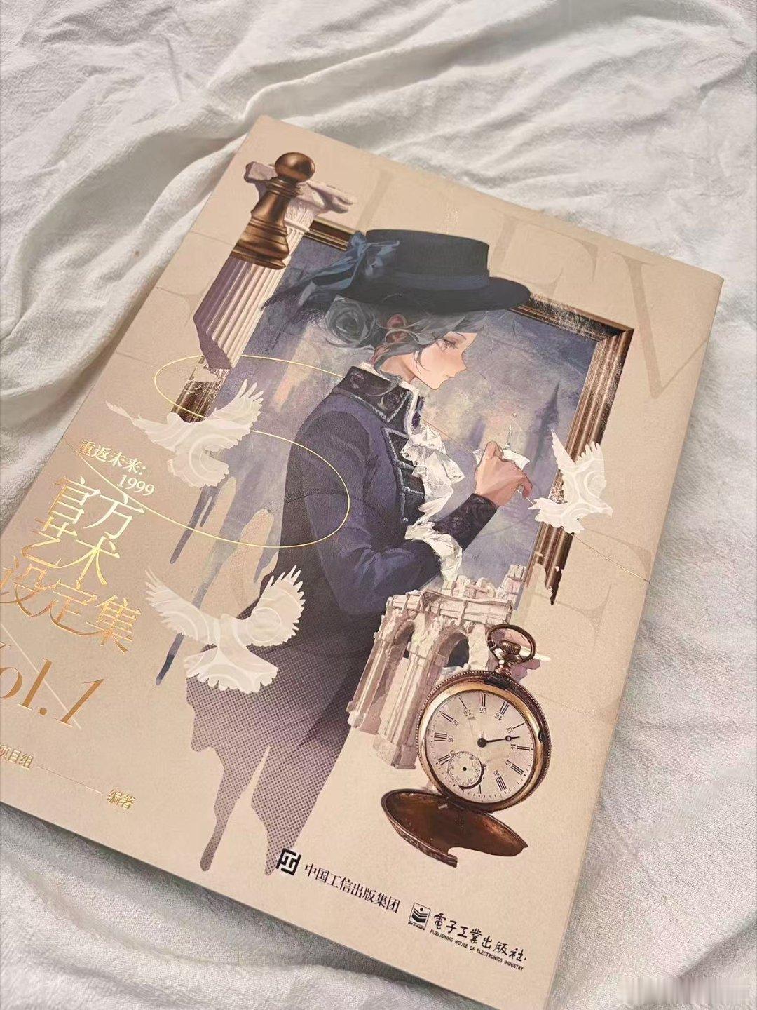 阅读治愈了我的精神内耗我的私人宝藏书单书评 📚《重返未来：1999官方艺术设定