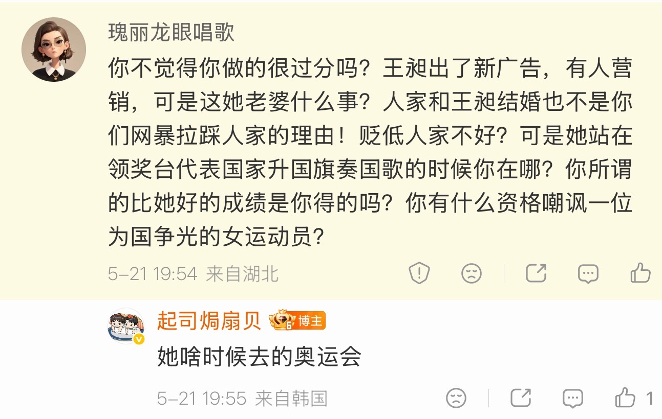 老钱拿三大赛了？ 
