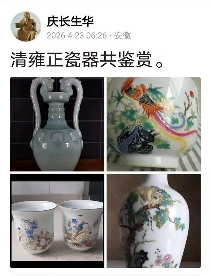传承中华五千年文明，
弘扬中华文化之精萃。