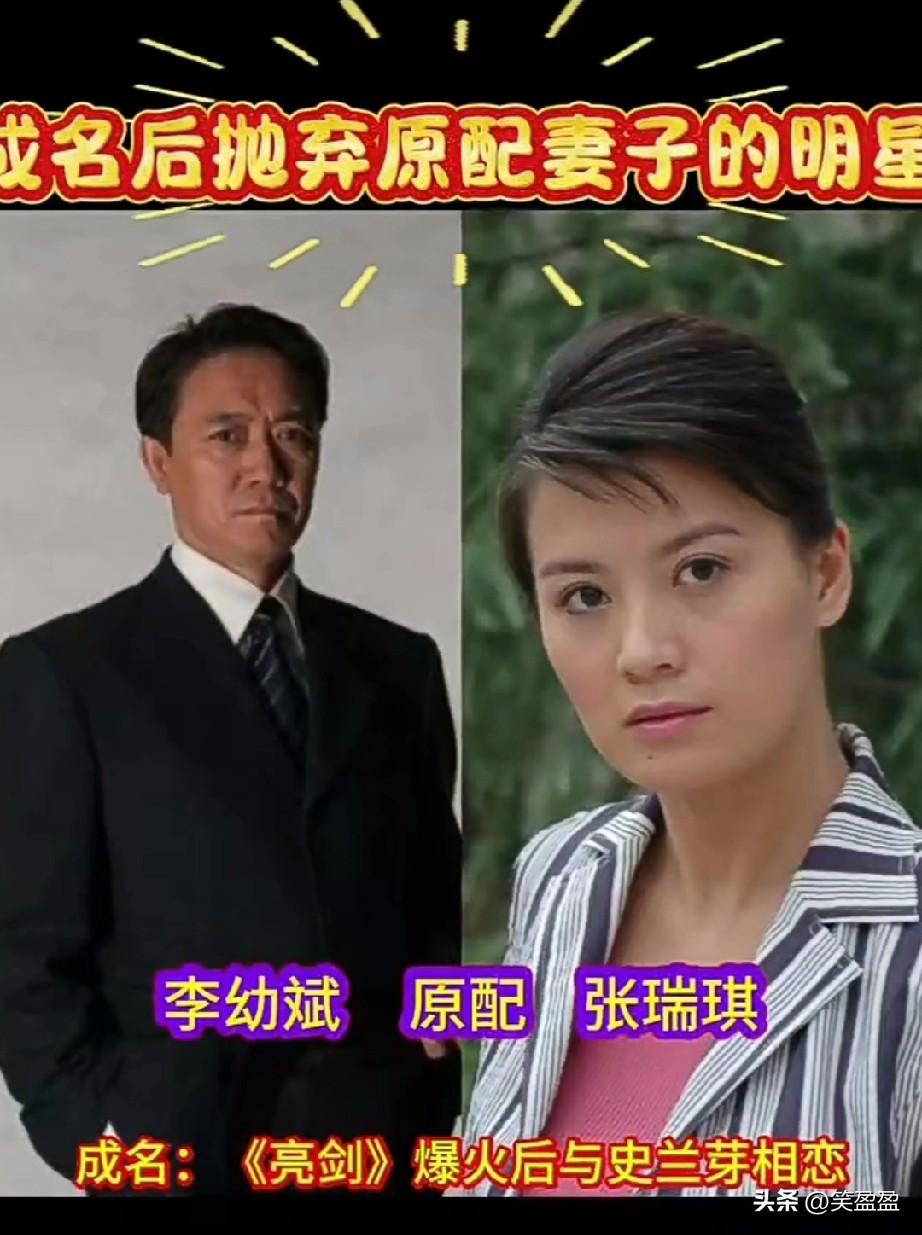 成名后
抛弃原配妻子的明星
你知道的还有哪些呢？