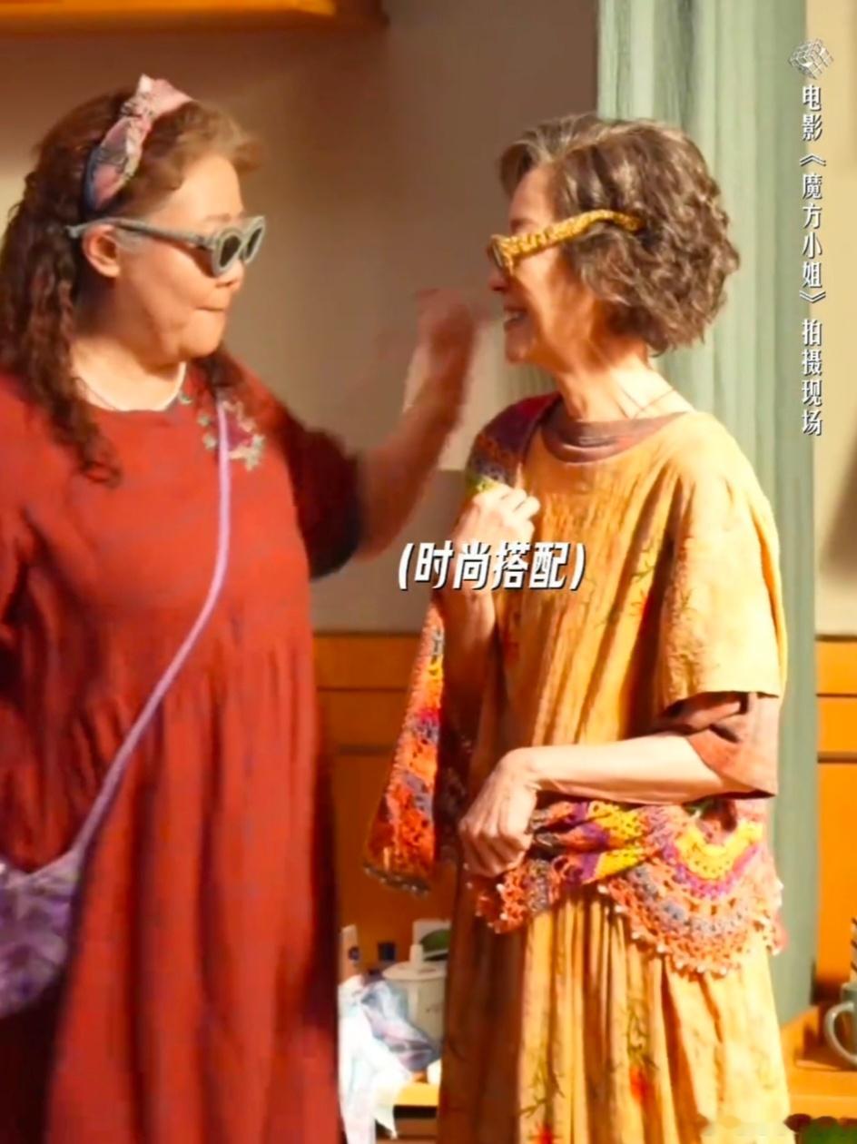 遇到不爽就一个眼神对上干！杨紫琼萨日娜演闺蜜 在《魔方小姐》里不是塑料姐妹花，是