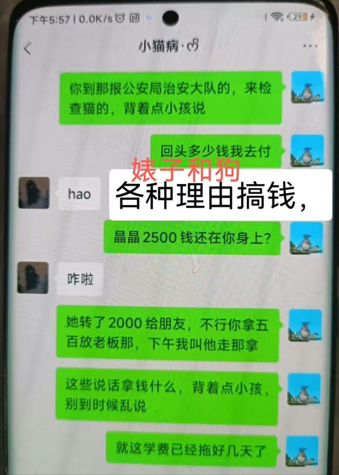 标题：丈夫帮情人殴打发妻？法律制裁之外，我们更该看清这三个真相

这事儿真让人血