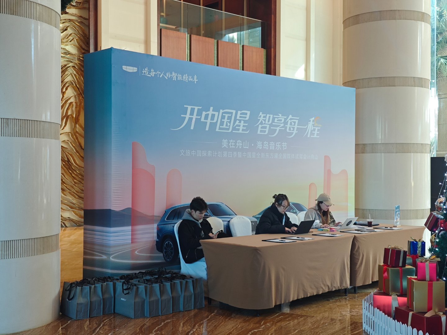 早起的鸟儿到啦，大家猜猜这次送的是啥我与汽车的日常 舟山·舟山喜来登绿城酒店