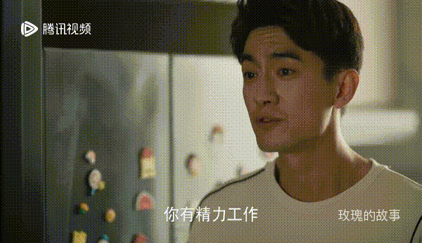 黄亦玫的前夫哥方协文说的最渣的一句话，出现在《玫瑰的故事》第26集。
见黄亦玫（