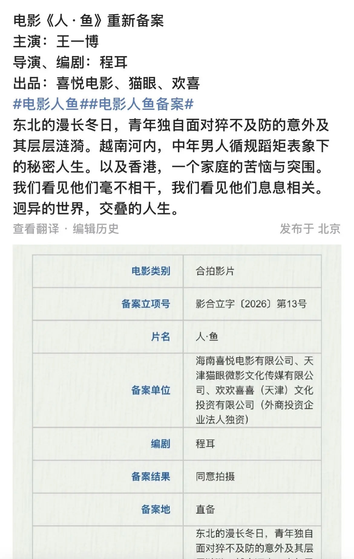 卧槽？？？？？