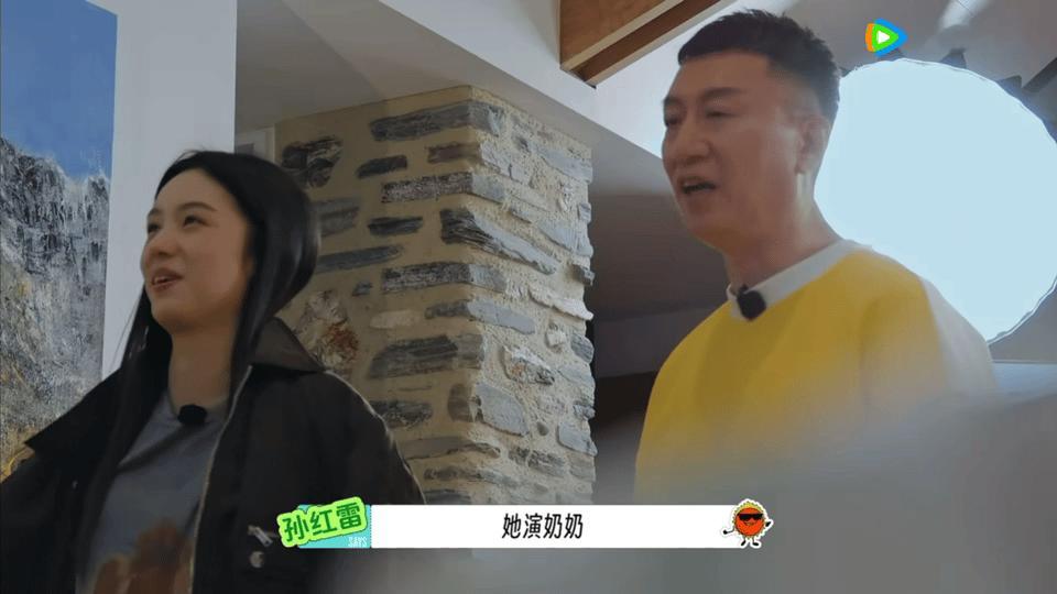 王玉雯演奶奶林一演爷爷地球超新鲜 从青春偶像剧瞬间切换到老年家庭剧，王玉雯和林一
