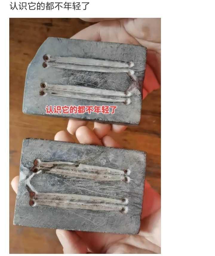 认识它的都不年轻了