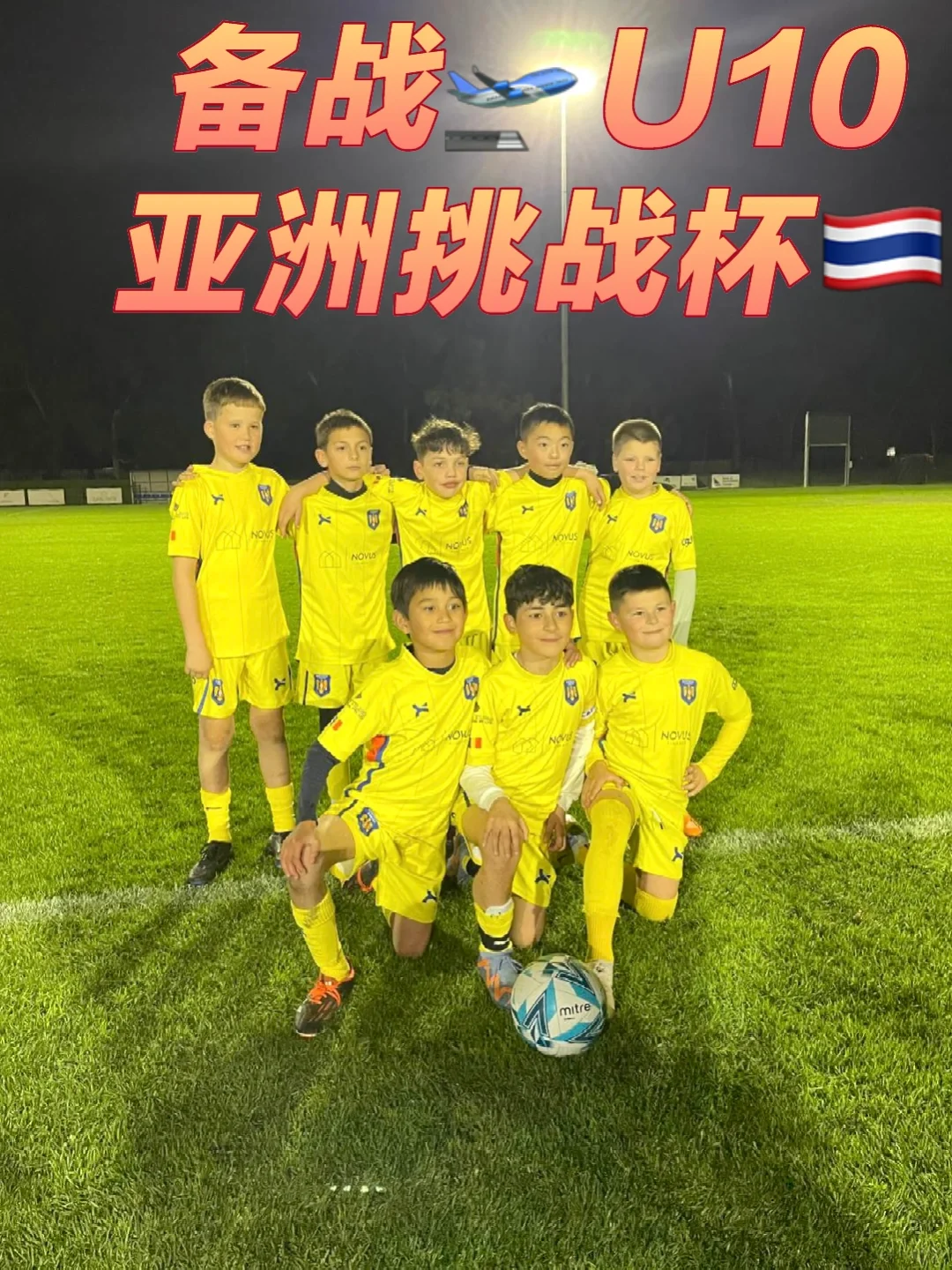 孩子13岁之前⚽根本没必要去欧洲打比赛❓