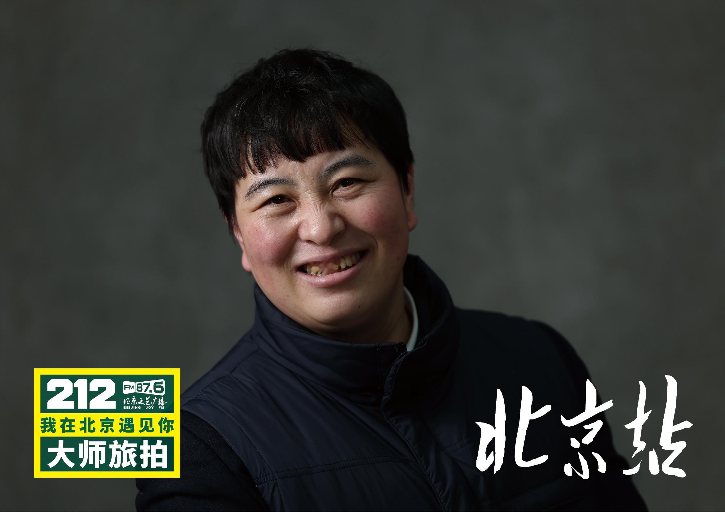 【212我在北京遇见你大师旅拍北京站12】“遇见”将镜头与话筒对准春运期间的普通