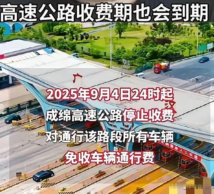 国庆即将到来，三个好消息传来，信号越来越强烈！

国庆前两大“红包”砸过来！
信