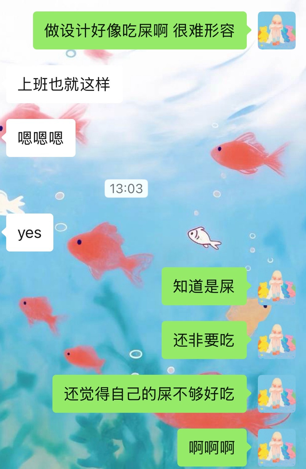 要是能转行谁乐意做设计？ 