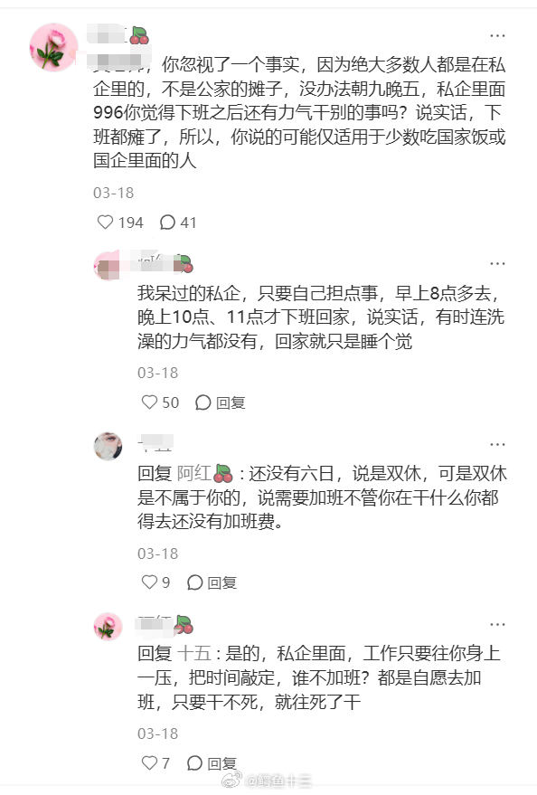月薪过万为什么存不下钱 为什么打工人干副业那么难？看这一条开始，但也有例外就是工
