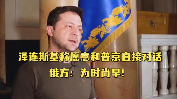 特朗普要派“疯狗”逼普京和泽连斯基谈判？！
特朗普特使 这可不是演习！
要是真的
