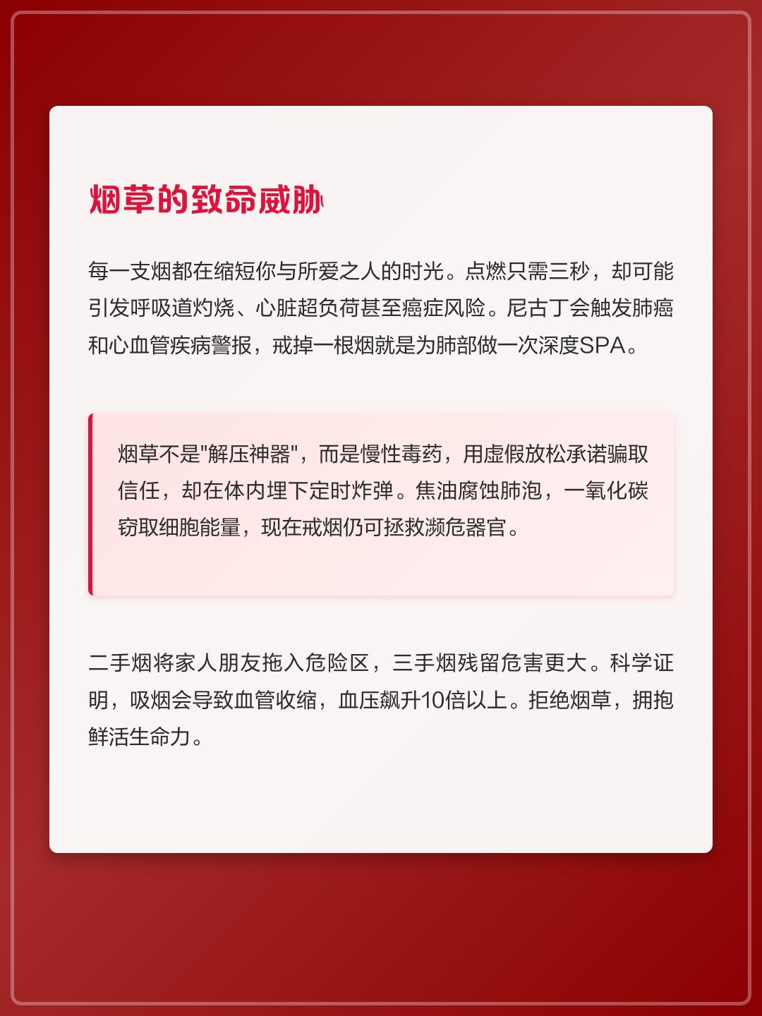 世界上最愚蠢的消费就是吸烟。这话说出来，估计有老烟枪要跳脚，可你得听我掰扯掰扯。
