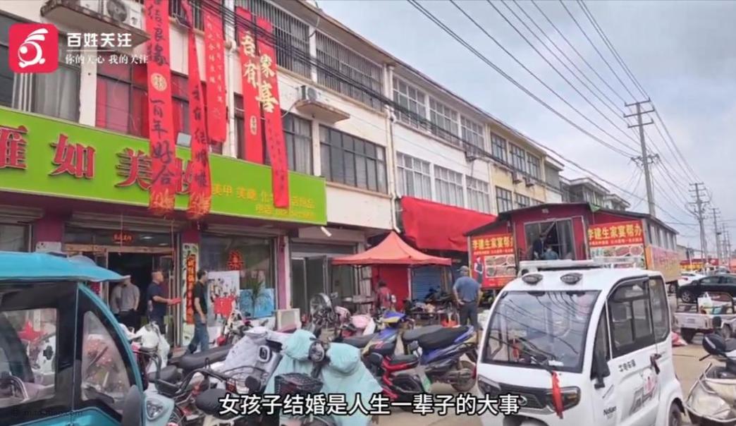 “活该你发财！” 邻居结婚，殡葬店老板主动闭店、遮住店牌，这个老板太有格局了！ 