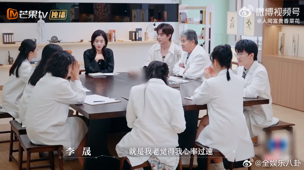 李晟脉诊诊出心脏早搏 李晟脉诊结果惊醒职场人！情绪积压引发心脏早搏、甲状腺问题，