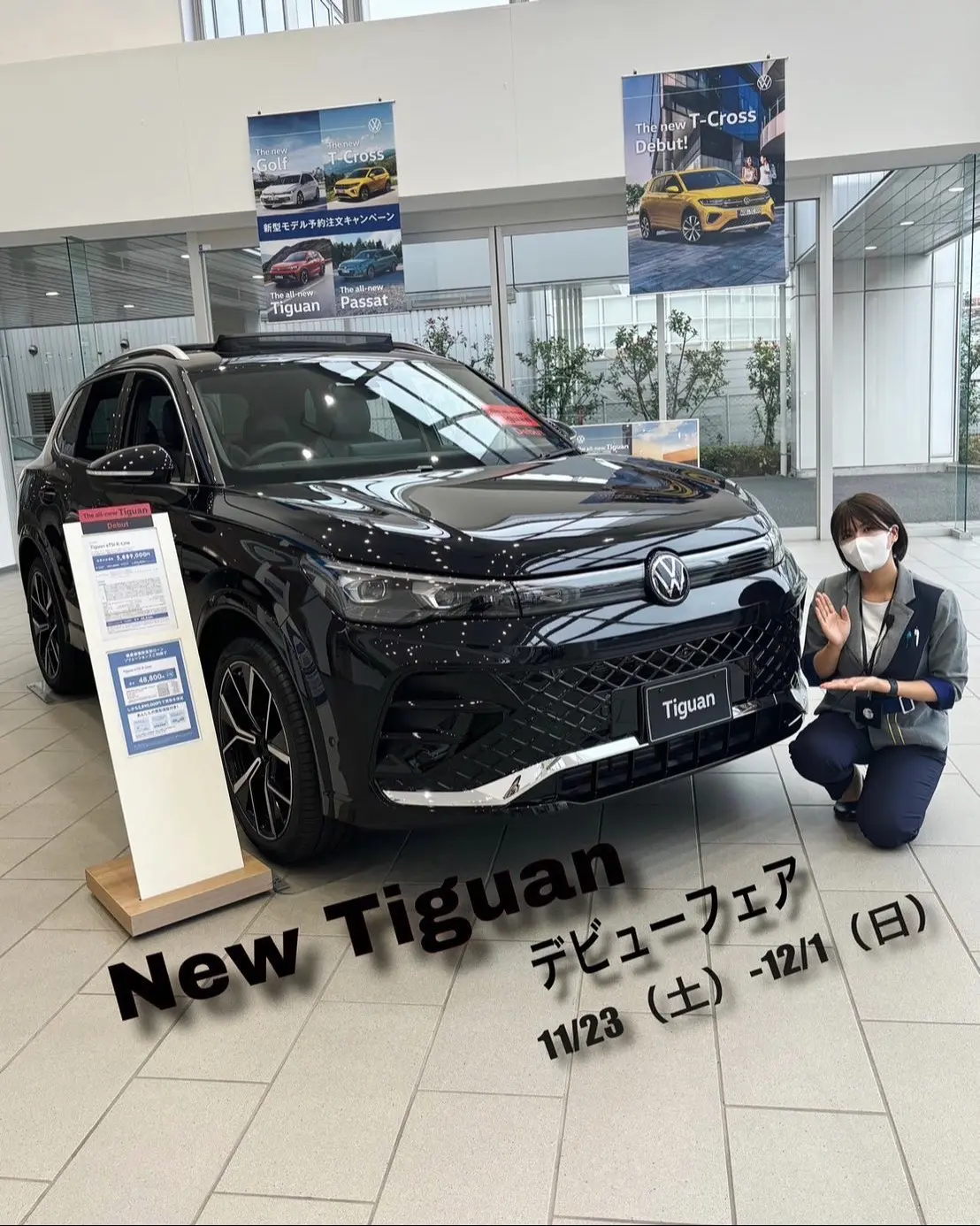 大众日本：德国原装进口全新大众Tiguan（途观）到店开售啦