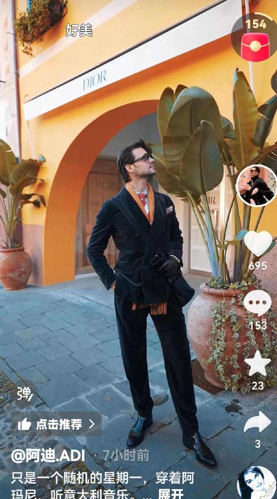 阿迪，拍摄的视频，让人感觉心情舒畅，帅气的男人，笔挺的西装，豪车上听着异国的音乐