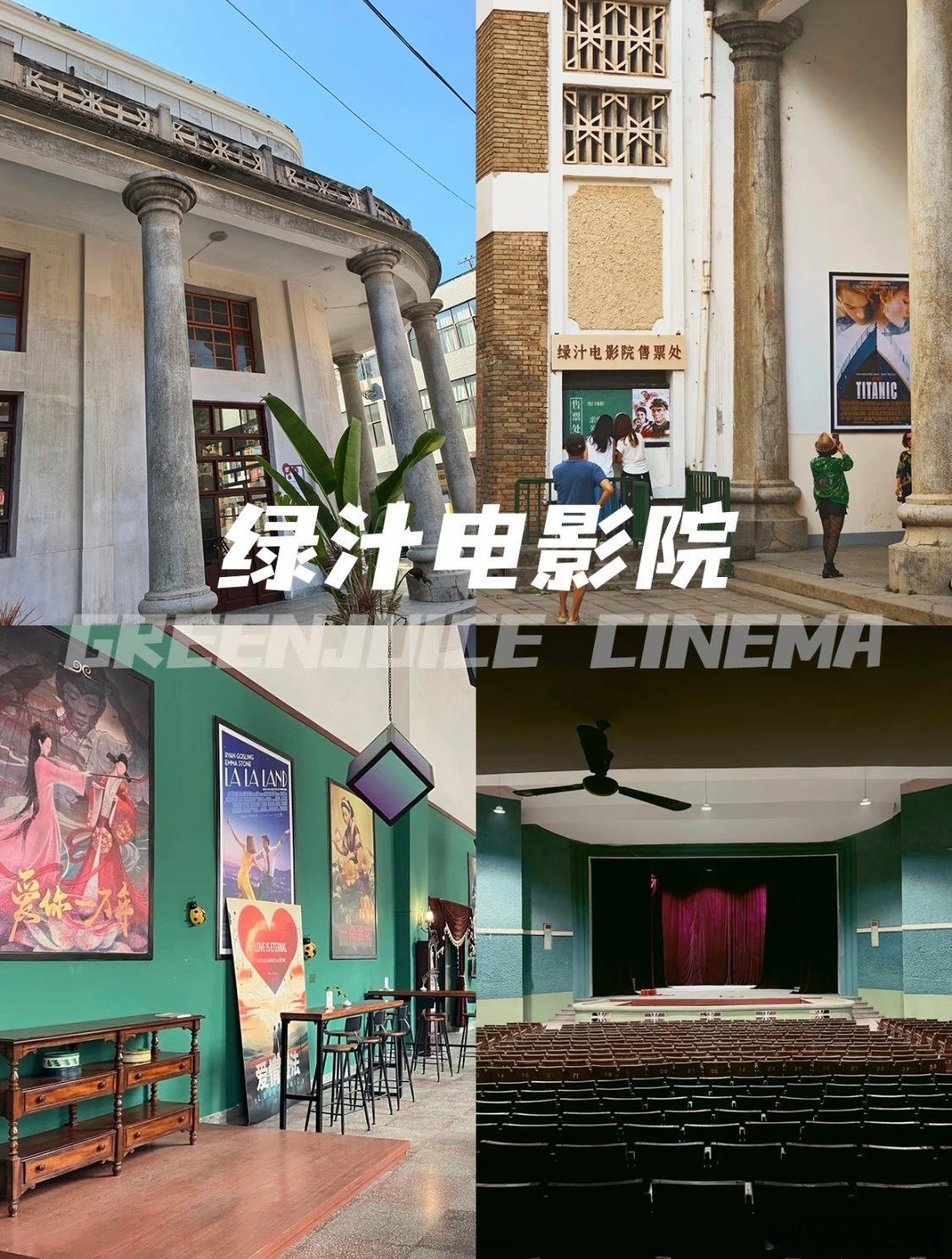 跟着好好的时光打卡玉溪绿汁这个宝藏小镇复古味好浓 看了最近热播的年代剧《好好的时