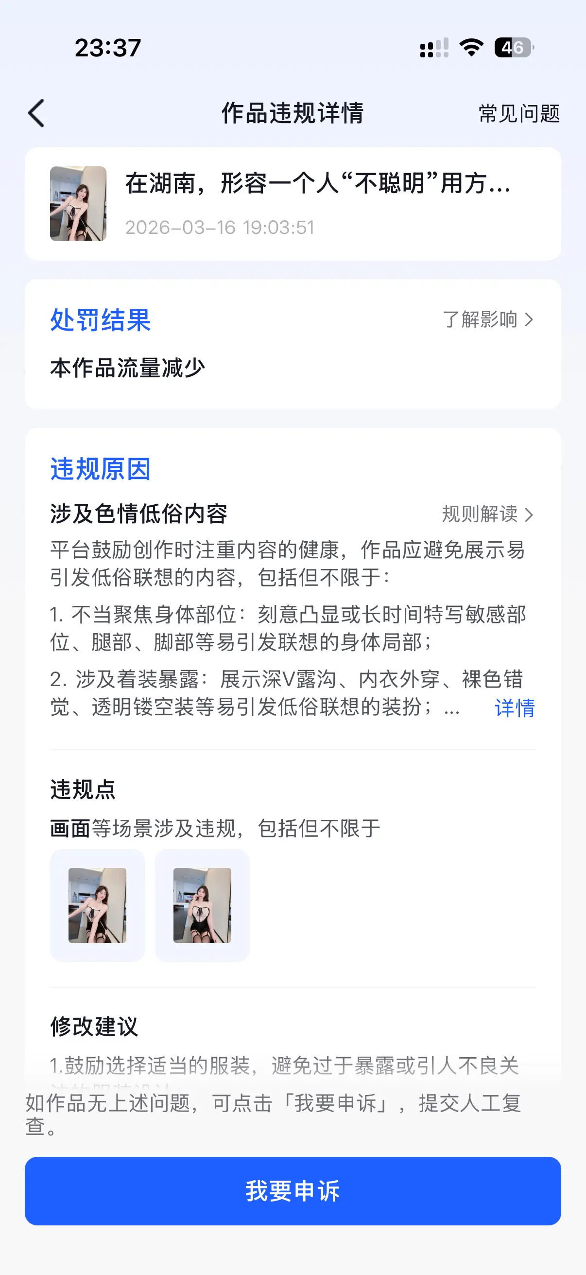 哈哈，我真是笑了