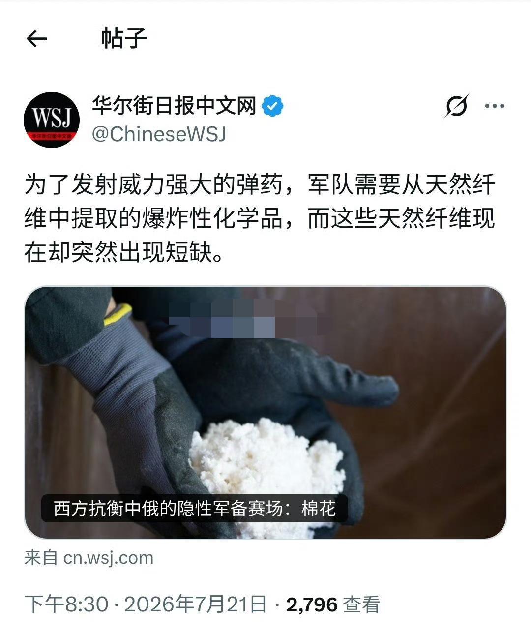 🇺🇸制造不出弹药，对于其他国家来说是好事！