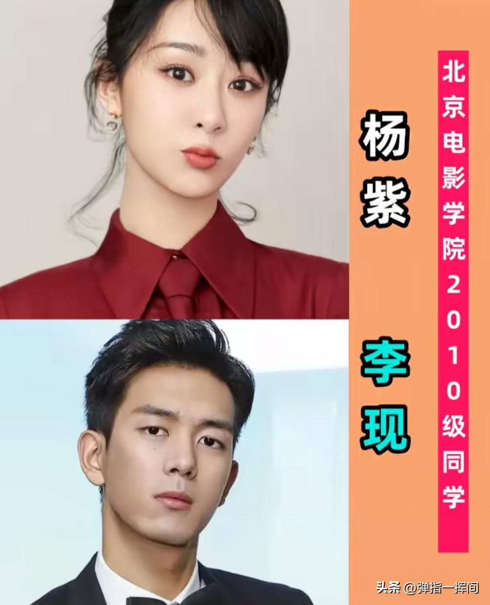 谁懂啊
荧幕毫无交集
私下竟是同班同学

谁能想到荧幕上看似毫无交集的明星，当年