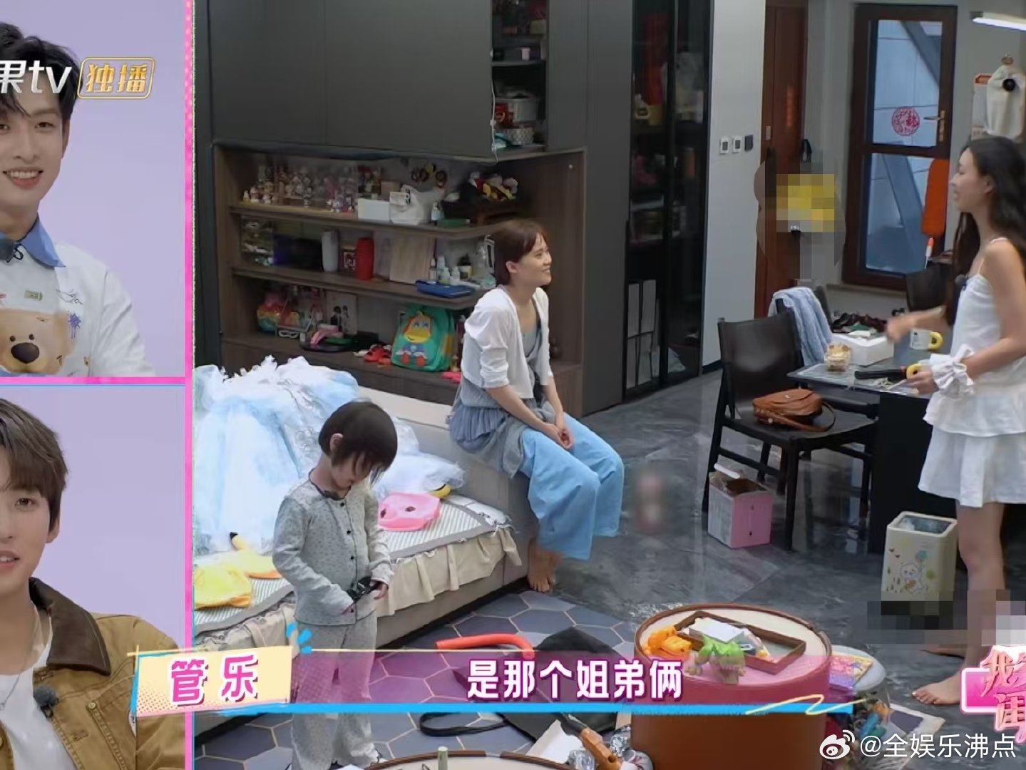 管乐曾以为井迪井胧是一对 天呐！管乐这乌龙太可爱了，把井迪井胧当成一对，怕不是没