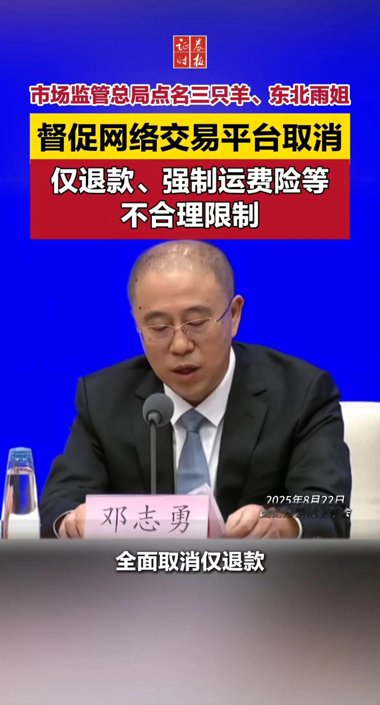 呼吁如果有用的话，我们就不需要法律了。从去年开始，面对上面的三令五申，各家依然我