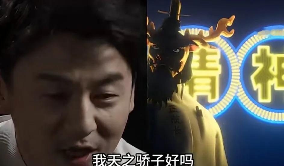 人红了可能都难免膨胀，抑或是都有一个膨胀的过程。
雷佳音接受采访时说自己就是天之