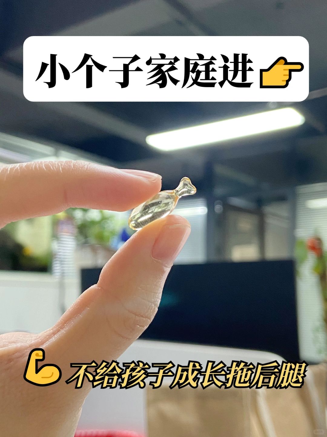 长得慢的孩子，该补什么营养？来抄作业了！
