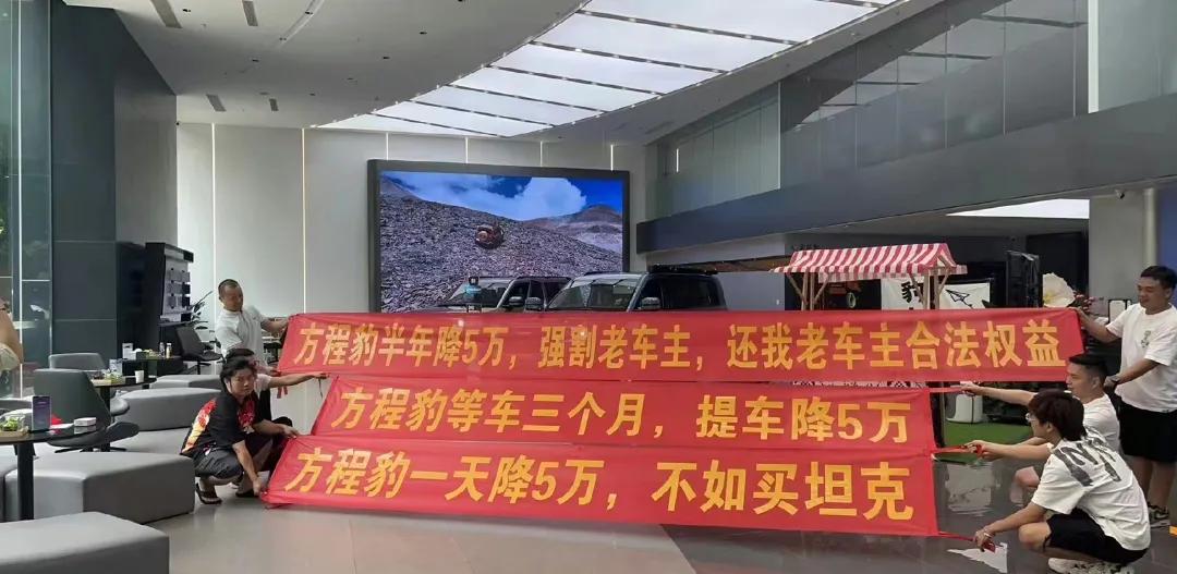 方程豹降价，给长城兴奋坏了！
要说对比亚迪的敏感性，还得是长城啊！