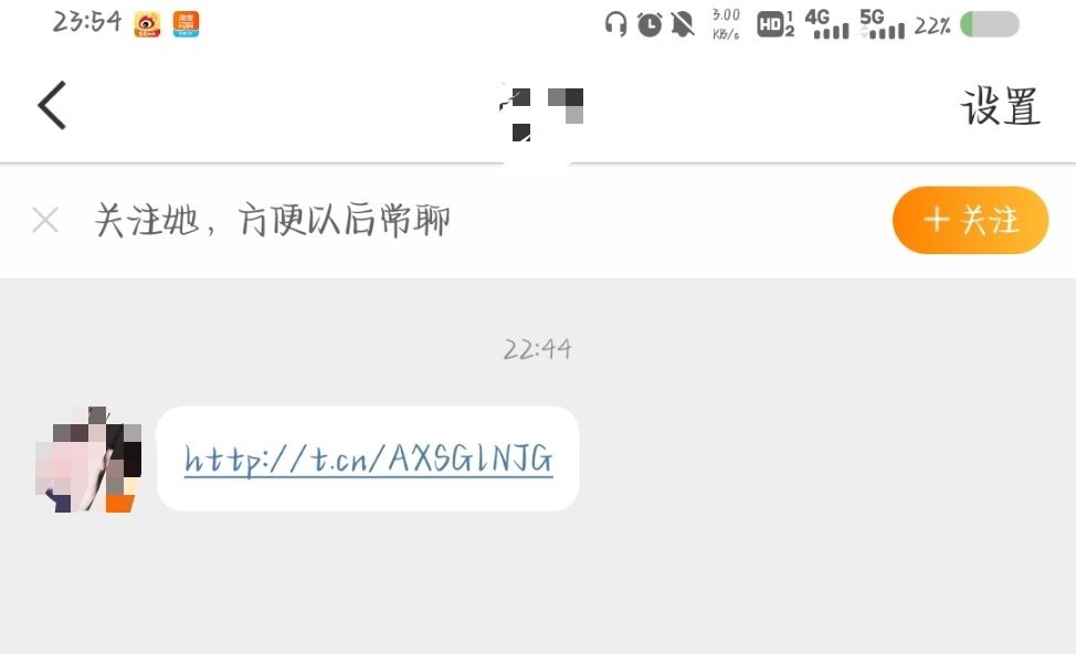 这种完全不认识的人莫名其妙甩过来一个链接最吓人了 