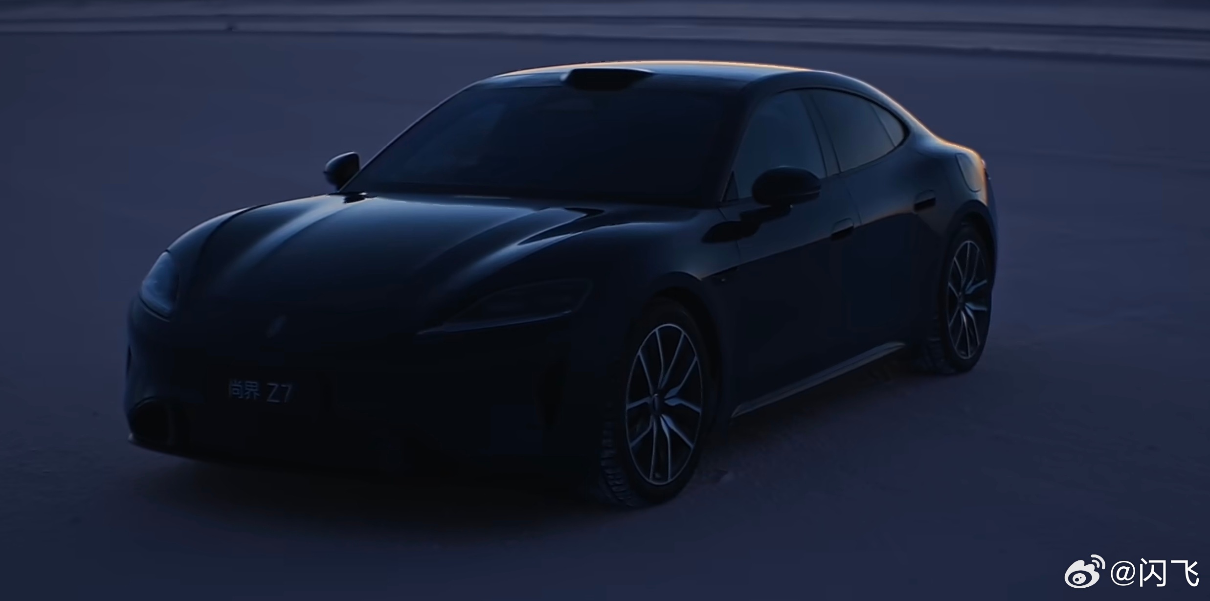 尚界Z7冬测实车首曝，流畅线条，低趴车身，这颜值有点帅！尚界Z7冰雪测试尚界Z7