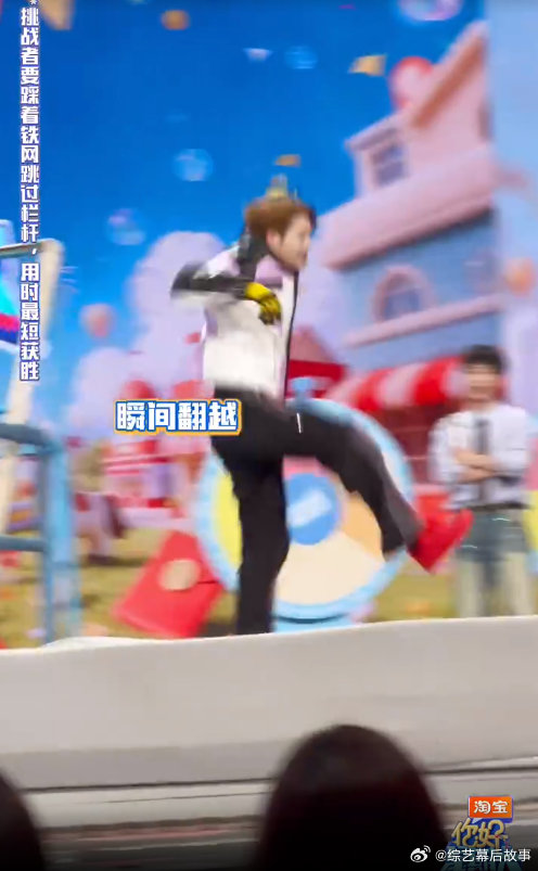 王嘉尔陈飞宇跨栏又帅又丝滑你好星期六 跨栏环节燃爆啦！王嘉尔喊压力大后迅速跨越，