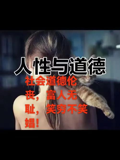 任何不讲道德的法律都是耍流氓！
法律的生命力在于其内在的“道”——这种“道”是人