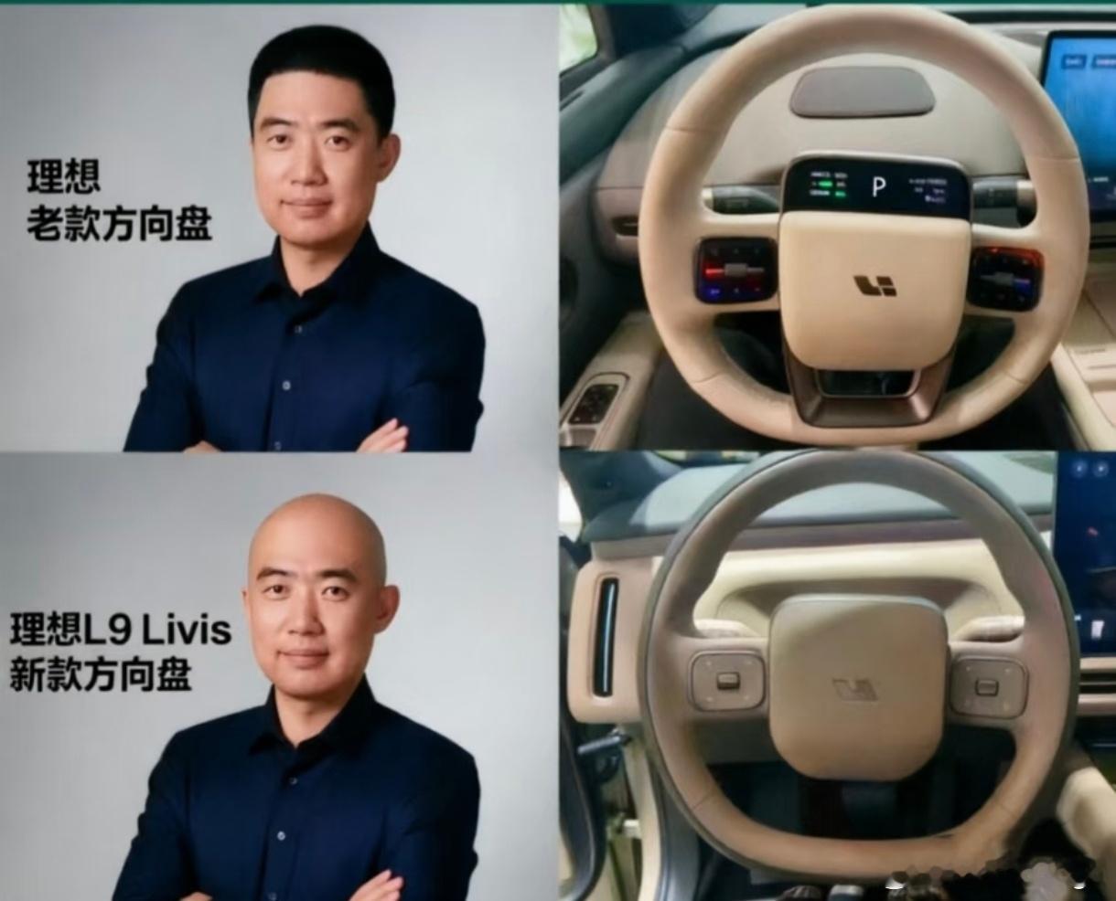 这都是谁做的图，真服了取消了小仪表屏之后，这个方向盘实车看起来我感觉其实还好，并