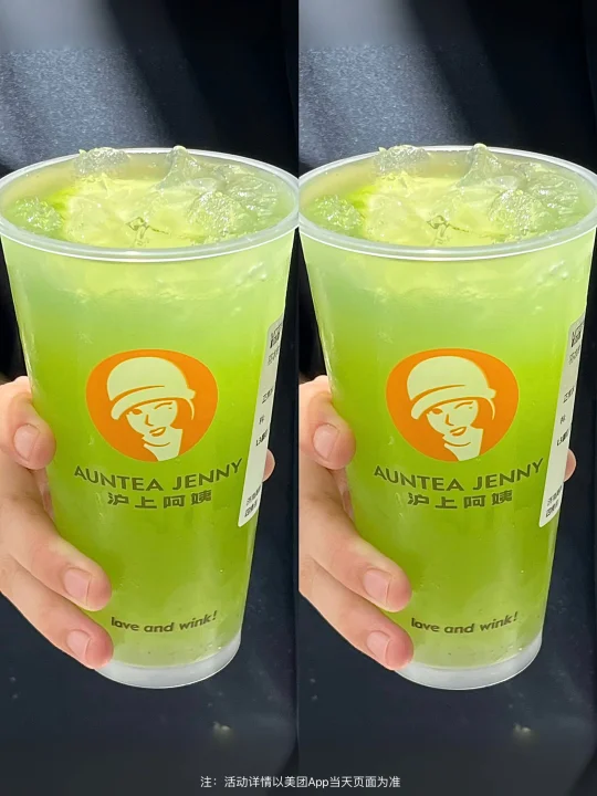 疯了…美团外卖请客又又又送我喝下午茶！！