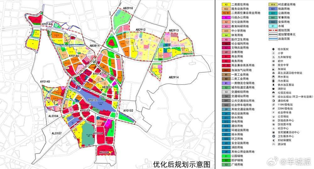 【预控多个地铁站点！广州火车站及周边地区改造规划获批】近日，记者从广州市规划和自