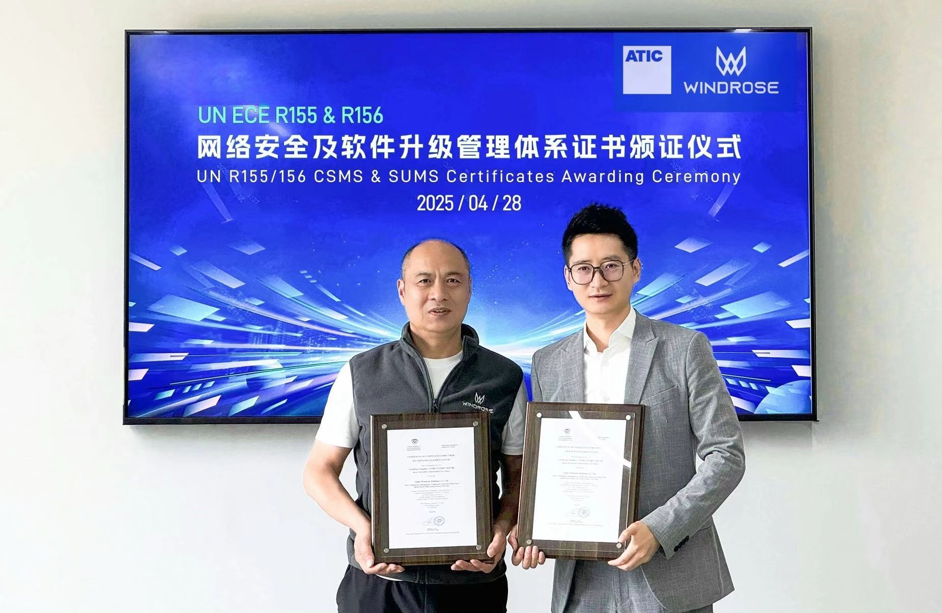 苇渡科技 近日，苇渡科技Windrose获得UN ECE R155车辆网络安全管