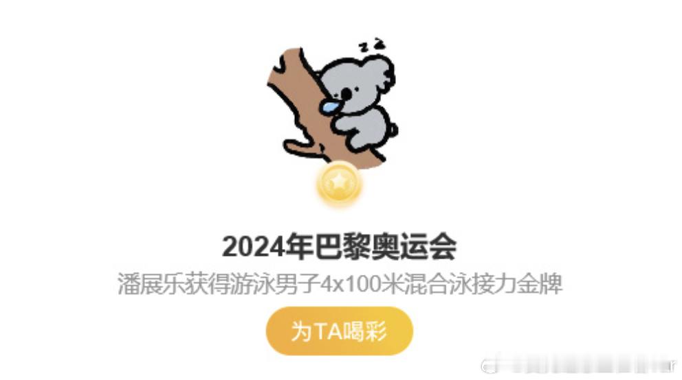 #中国00后要强又真强#今年在巴黎，中国的00后有多么耀眼？我就提2个名字你自己