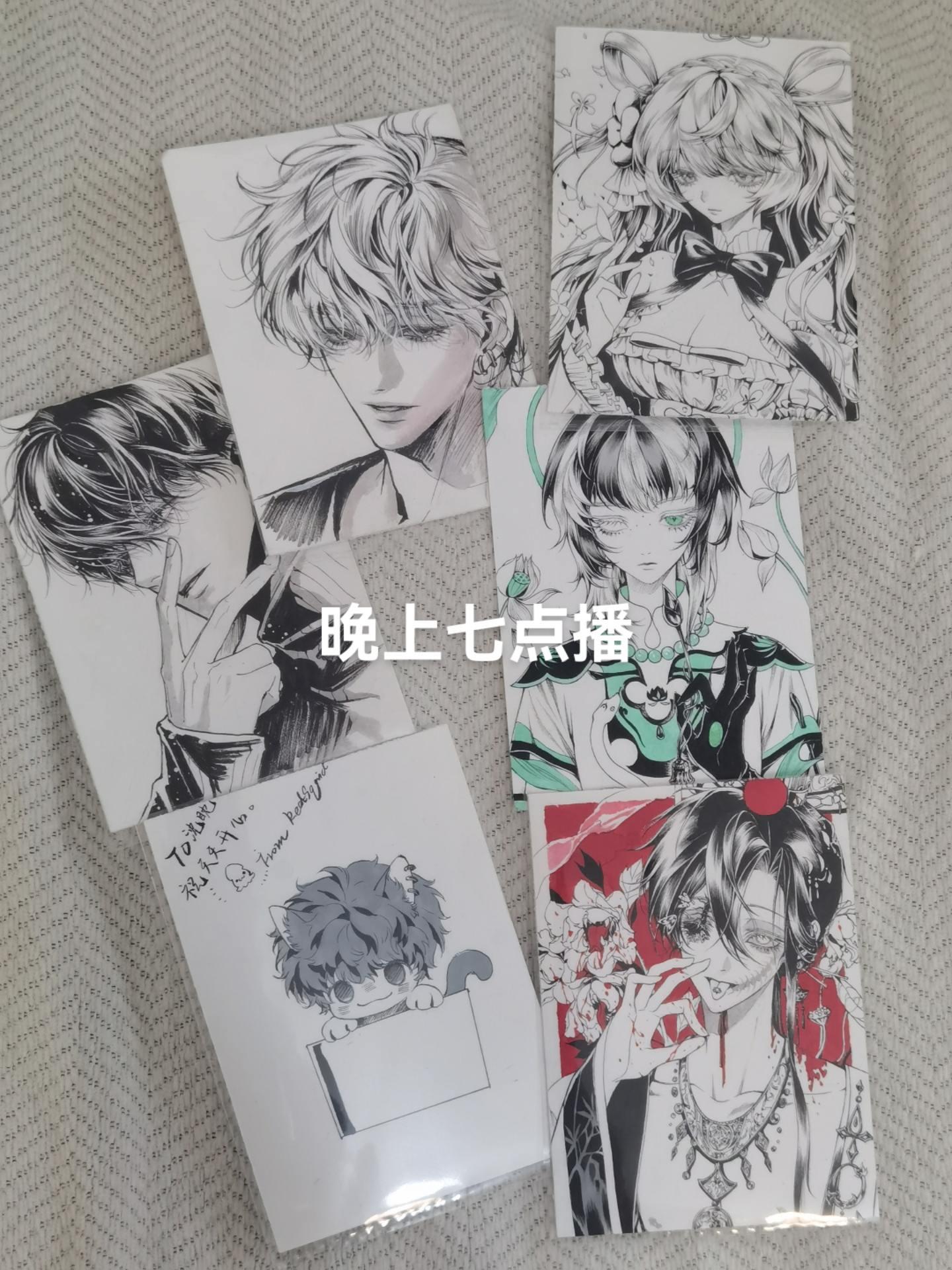 晚七点。
