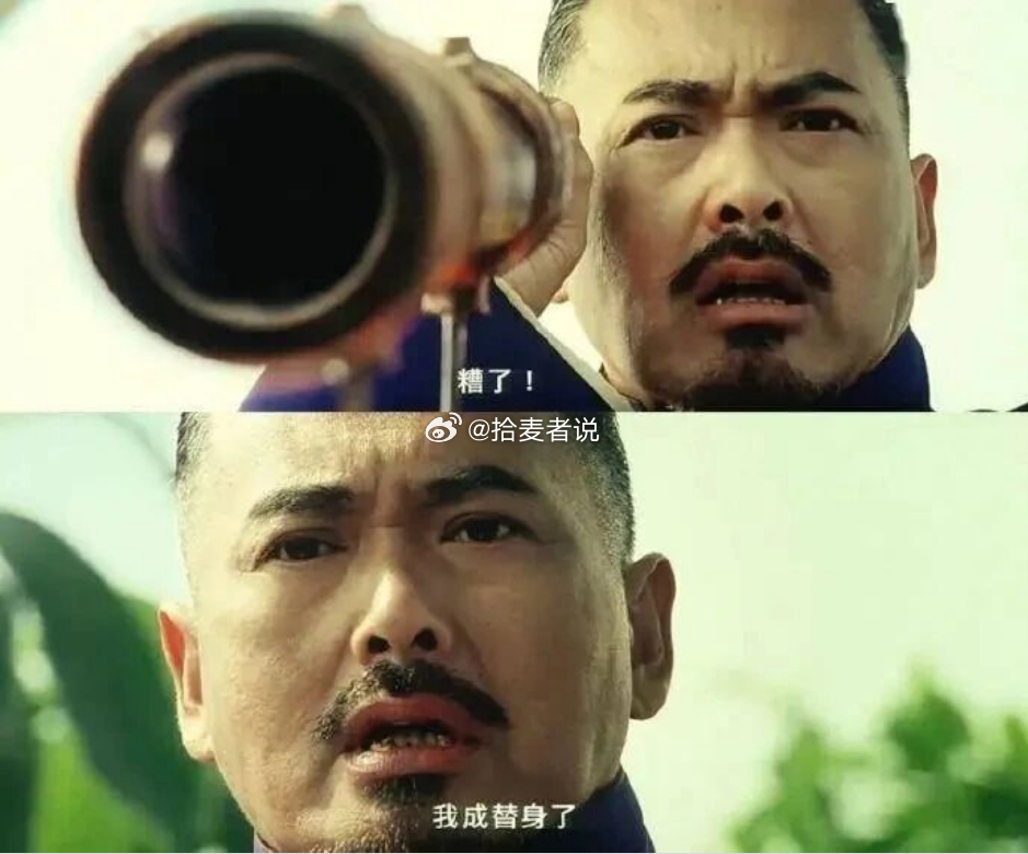 到底谁是老登？谁是智障（滞涨）？ 