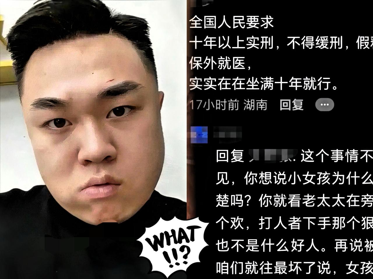 “真以为有钱能摆平一切”

深夜的酒店里，摆着20万现金，

律师一句“大家省事