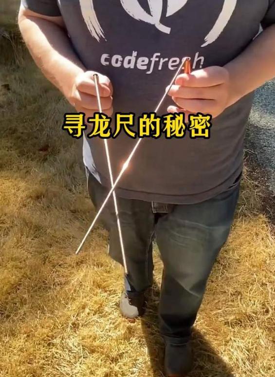 一件号称能“寻龙”的英国工具，竟在东方市场悄然走红。它来自一个从未有过“龙脉”概
