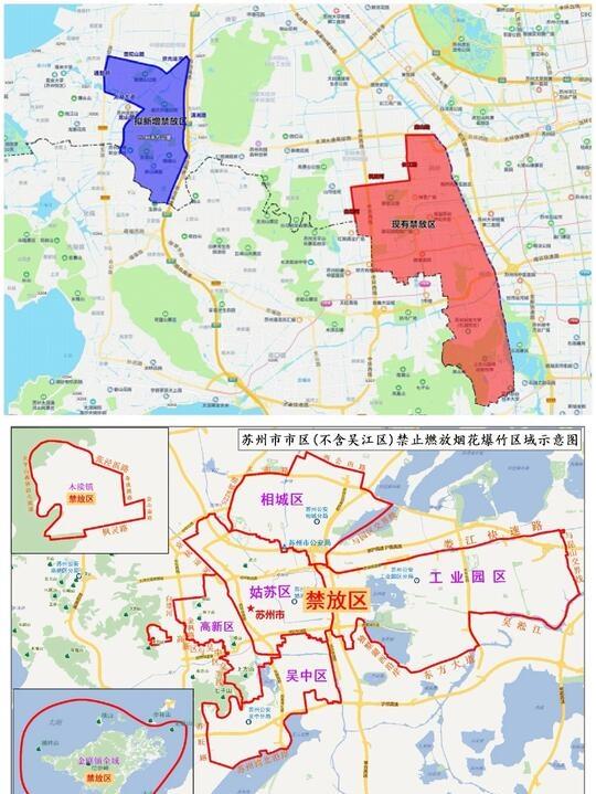 苏州烟花爆竹禁放区域汇总｜新增科技城
2026年1月1日起
科技城东至潇湘路，南